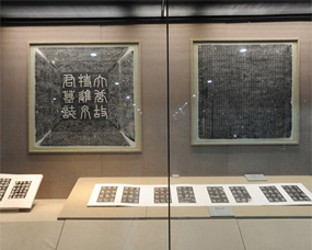 No.3 Exhibition Hall for Evolution of Chinese Characters